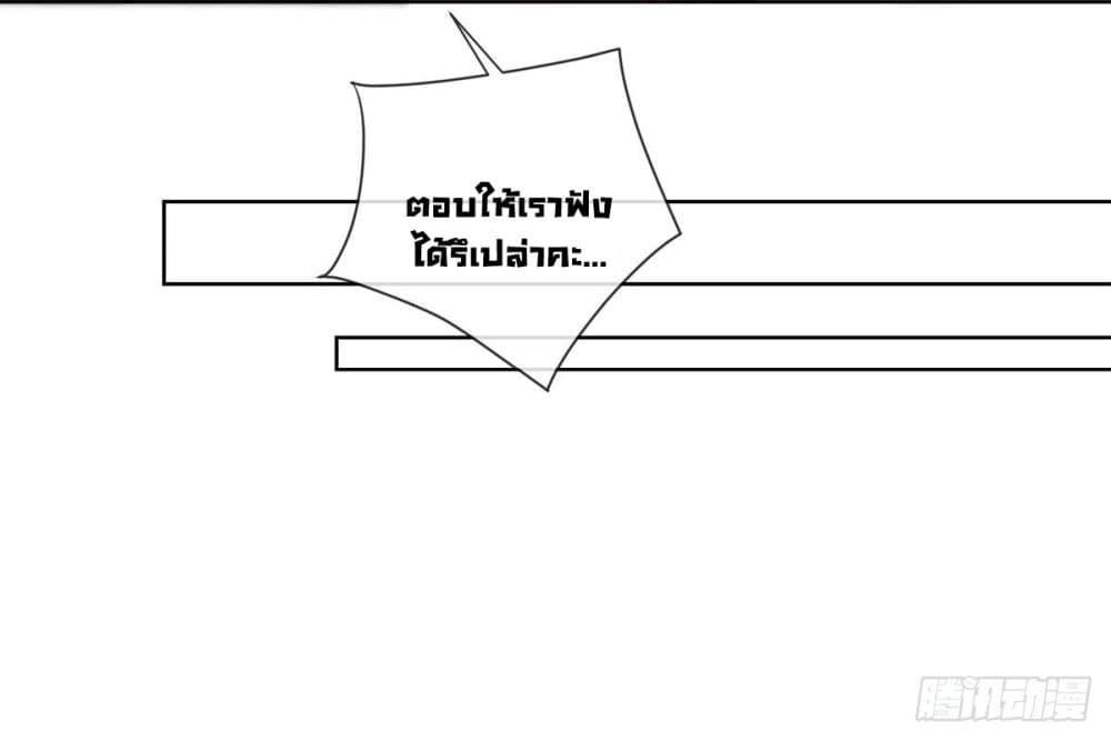 Manga-lc-com อ่านมังงะ อ่านการ์ตูน ออนไลน์ ฟรี The Lovely Wife And Strange Marriage ตอนที่ 1 2 3 4 5 6 7 8 9 10 11 12 13 14 ฟรี ไม่มีโฆษณา Manga-lc - อ่าน มังงะ อ่าน การ์ตูน ออนไลน์ อ่านมังงะ ฟรี