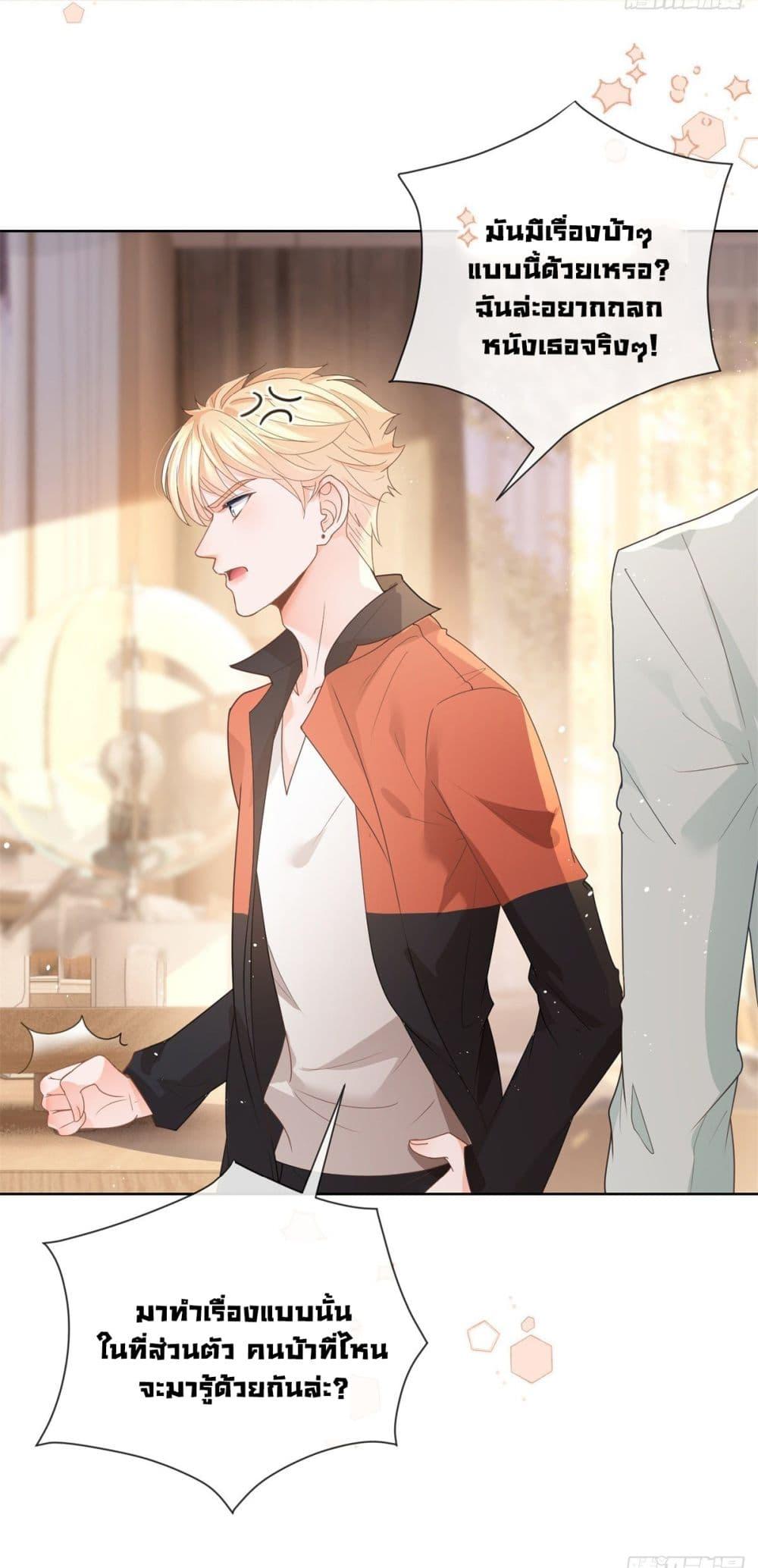 Manga-lc-com อ่านมังงะ อ่านการ์ตูน ออนไลน์ ฟรี The Lovely Wife And Strange Marriage ตอนที่ 1 2 3 4 5 6 7 8 9 10 11 12 13 14 ฟรี ไม่มีโฆษณา Manga-lc - อ่าน มังงะ อ่าน การ์ตูน ออนไลน์ อ่านมังงะ ฟรี