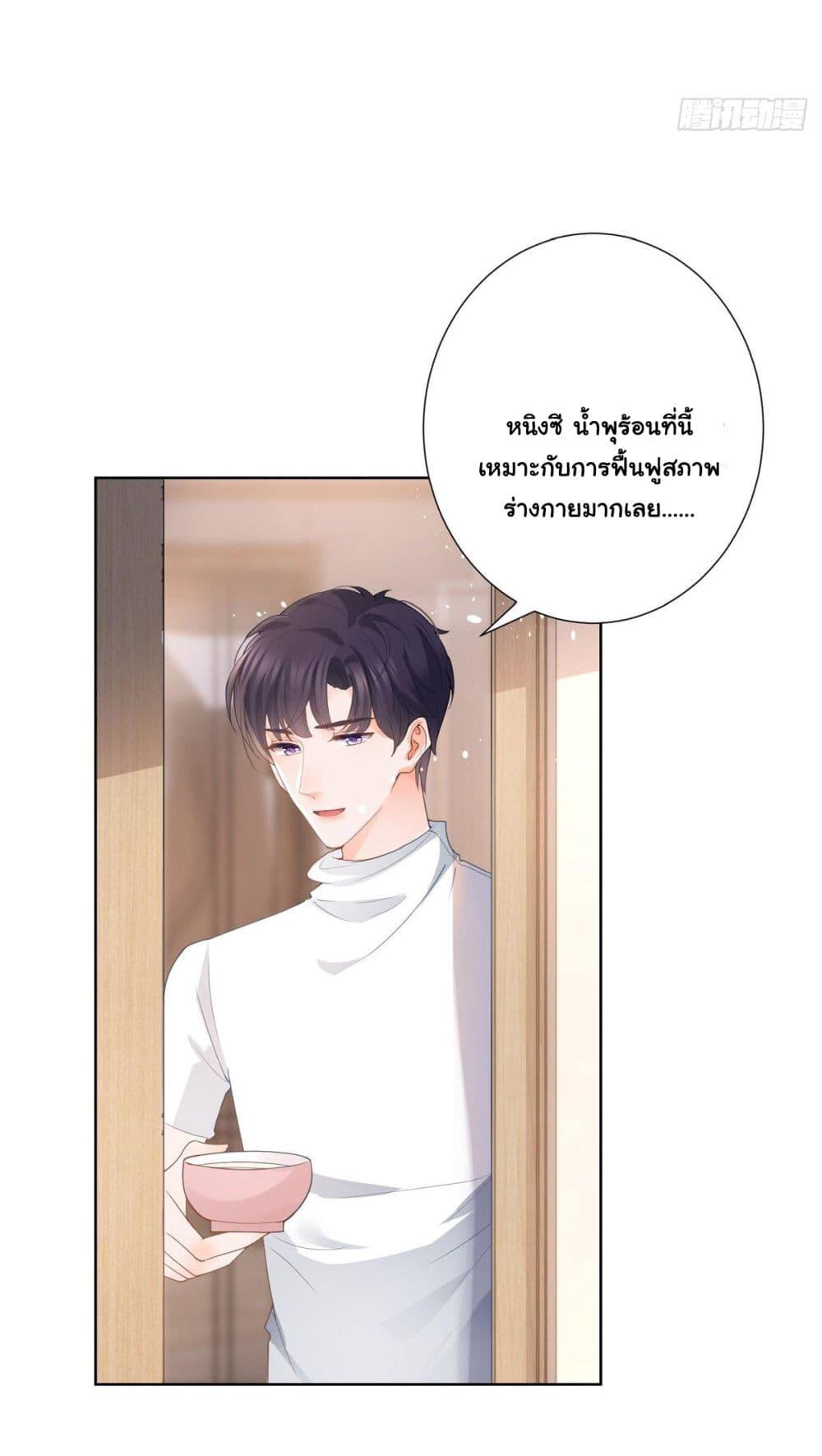 Manga-lc-com อ่านมังงะ อ่านการ์ตูน ออนไลน์ ฟรี The Lovely Wife And Strange Marriage ตอนที่ 1 2 3 4 5 6 7 8 9 10 11 12 13 14 ฟรี ไม่มีโฆษณา Manga-lc - อ่าน มังงะ อ่าน การ์ตูน ออนไลน์ อ่านมังงะ ฟรี