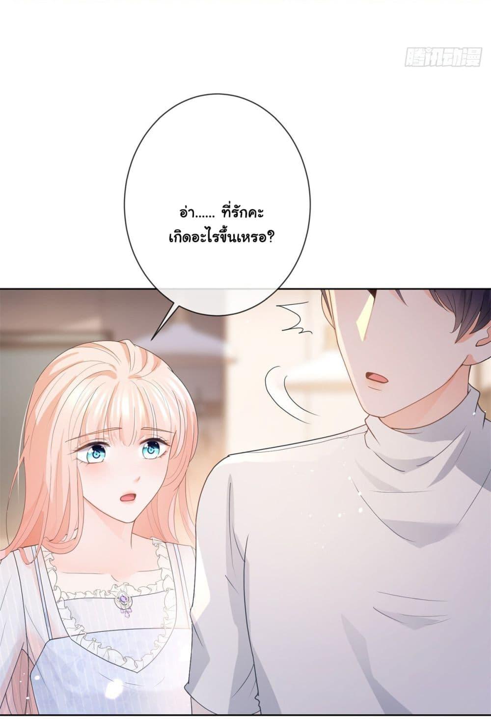 Manga-lc-com อ่านมังงะ อ่านการ์ตูน ออนไลน์ ฟรี The Lovely Wife And Strange Marriage ตอนที่ 1 2 3 4 5 6 7 8 9 10 11 12 13 14 ฟรี ไม่มีโฆษณา Manga-lc - อ่าน มังงะ อ่าน การ์ตูน ออนไลน์ อ่านมังงะ ฟรี