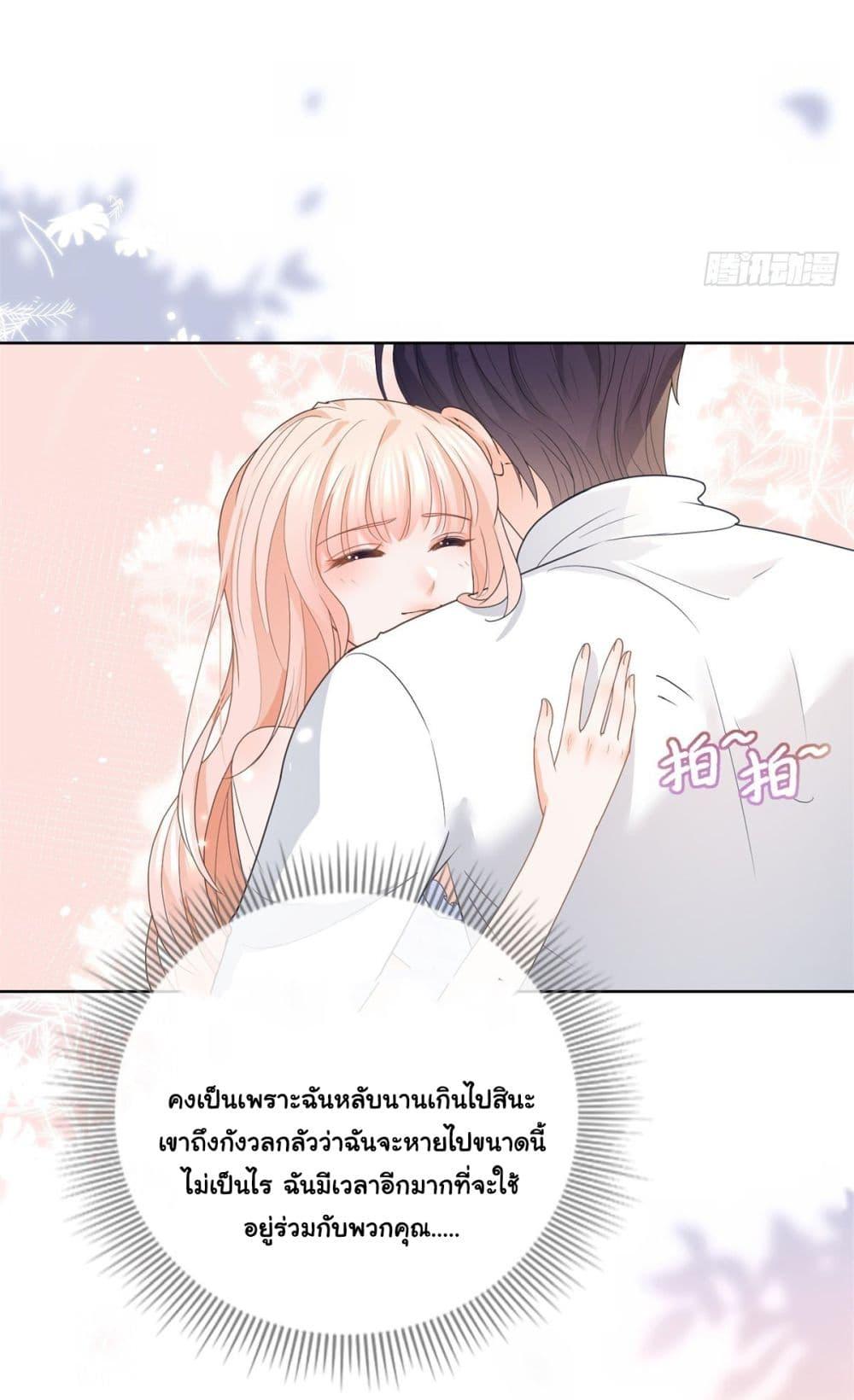 Manga-lc-com อ่านมังงะ อ่านการ์ตูน ออนไลน์ ฟรี The Lovely Wife And Strange Marriage ตอนที่ 1 2 3 4 5 6 7 8 9 10 11 12 13 14 ฟรี ไม่มีโฆษณา Manga-lc - อ่าน มังงะ อ่าน การ์ตูน ออนไลน์ อ่านมังงะ ฟรี