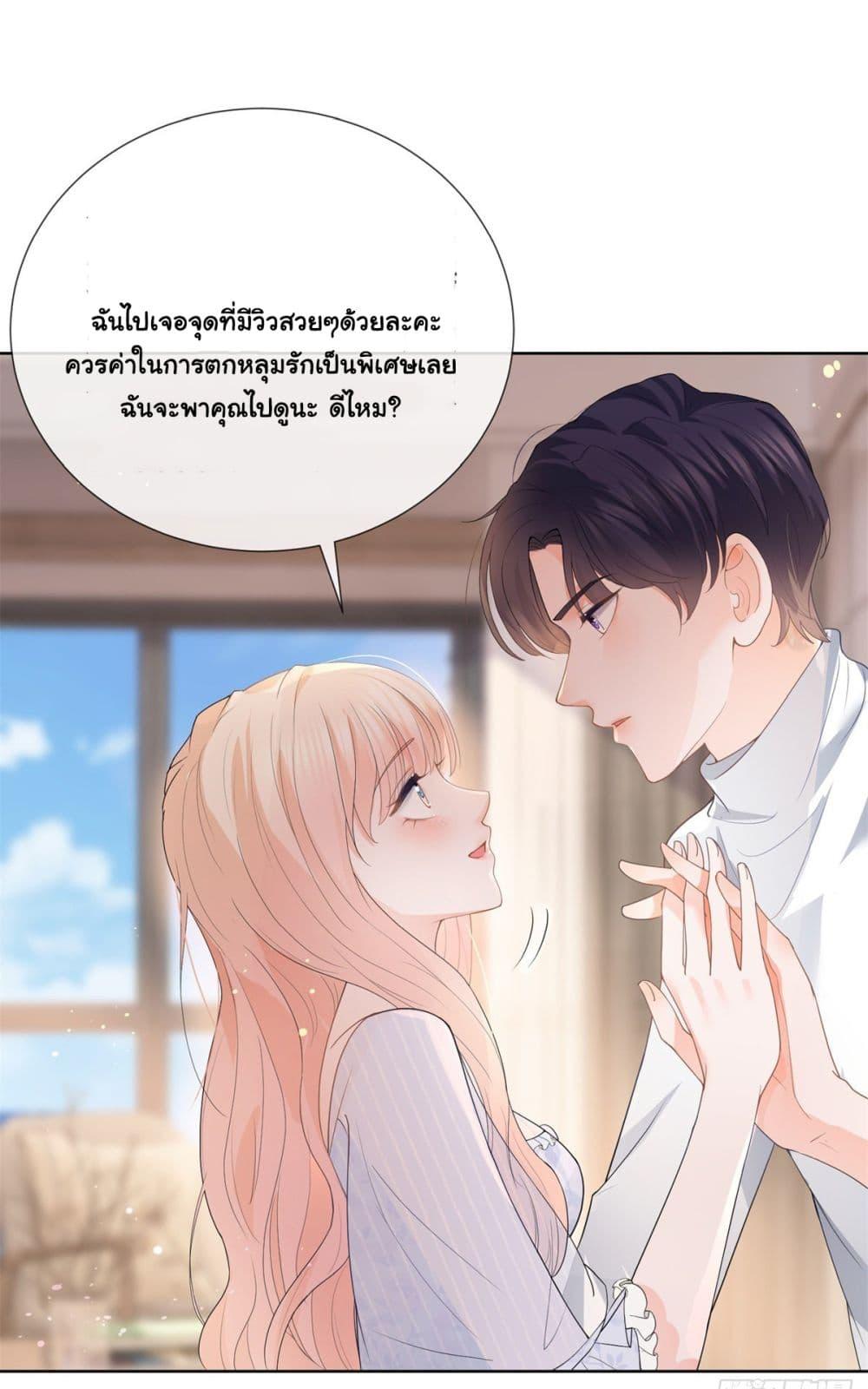 Manga-lc-com อ่านมังงะ อ่านการ์ตูน ออนไลน์ ฟรี The Lovely Wife And Strange Marriage ตอนที่ 1 2 3 4 5 6 7 8 9 10 11 12 13 14 ฟรี ไม่มีโฆษณา Manga-lc - อ่าน มังงะ อ่าน การ์ตูน ออนไลน์ อ่านมังงะ ฟรี
