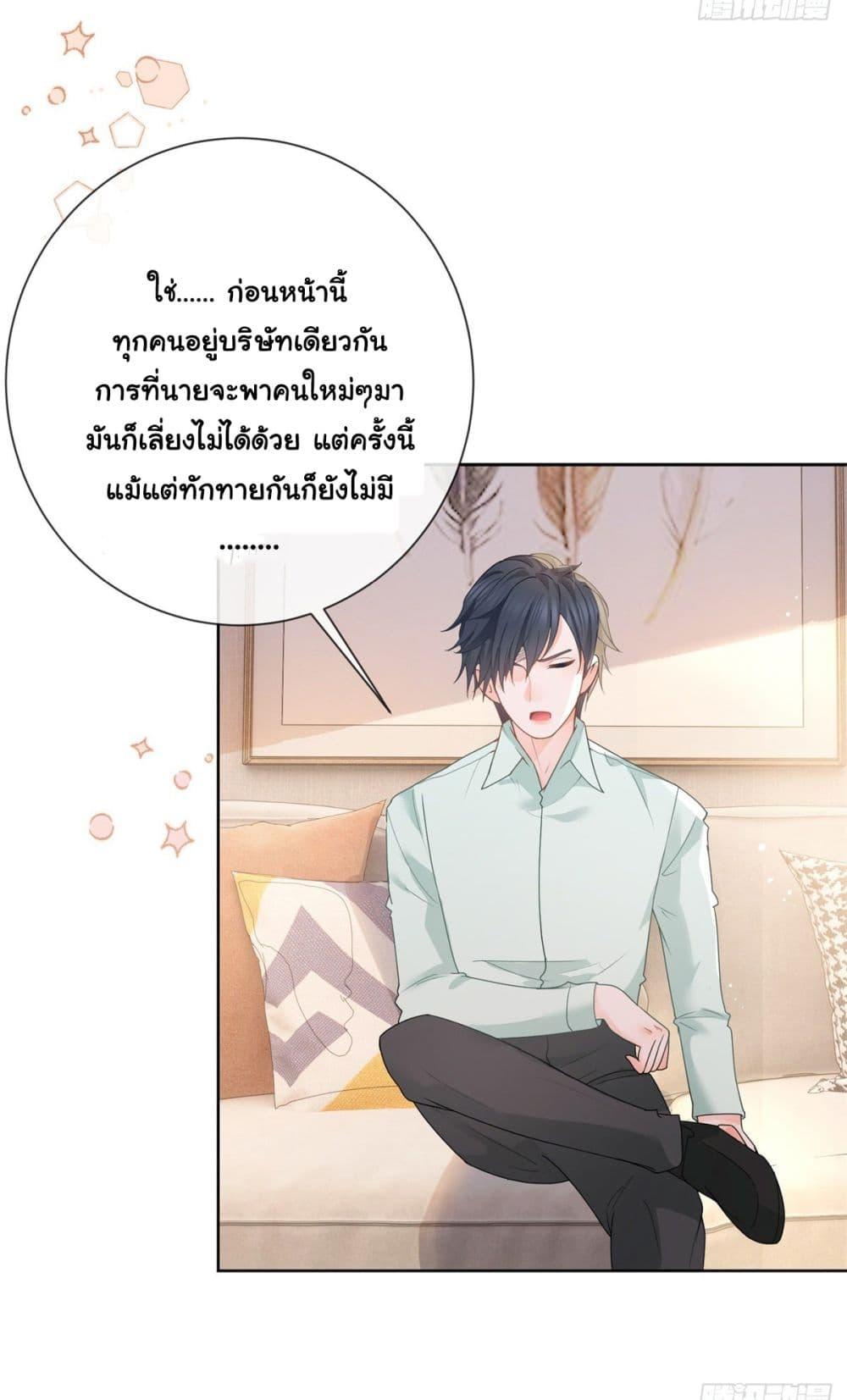 Manga-lc-com อ่านมังงะ อ่านการ์ตูน ออนไลน์ ฟรี The Lovely Wife And Strange Marriage ตอนที่ 1 2 3 4 5 6 7 8 9 10 11 12 13 14 ฟรี ไม่มีโฆษณา Manga-lc - อ่าน มังงะ อ่าน การ์ตูน ออนไลน์ อ่านมังงะ ฟรี
