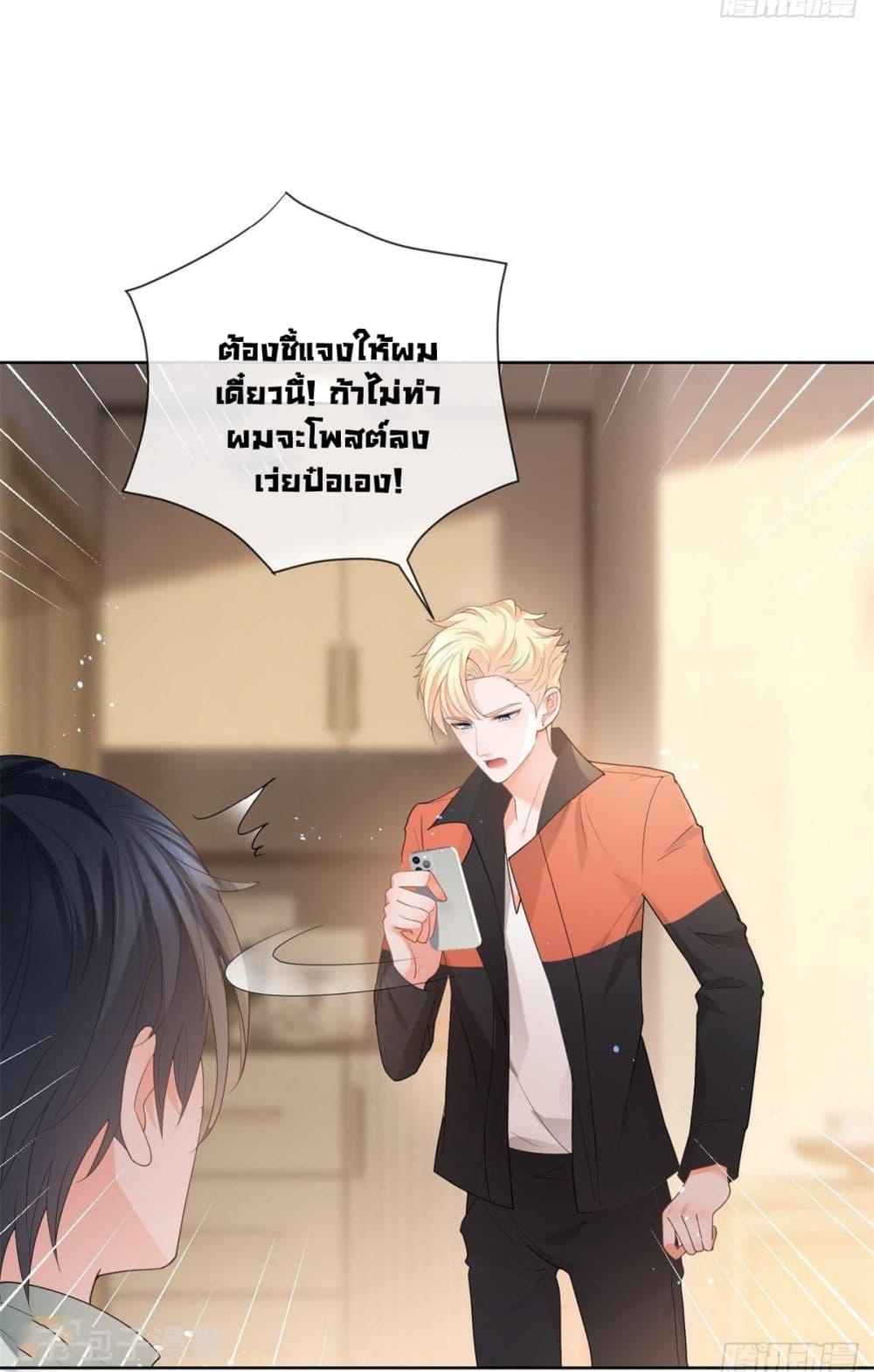 Manga-lc-com อ่านมังงะ อ่านการ์ตูน ออนไลน์ ฟรี The Lovely Wife And Strange Marriage ตอนที่ 1 2 3 4 5 6 7 8 9 10 11 12 13 14 ฟรี ไม่มีโฆษณา Manga-lc - อ่าน มังงะ อ่าน การ์ตูน ออนไลน์ อ่านมังงะ ฟรี