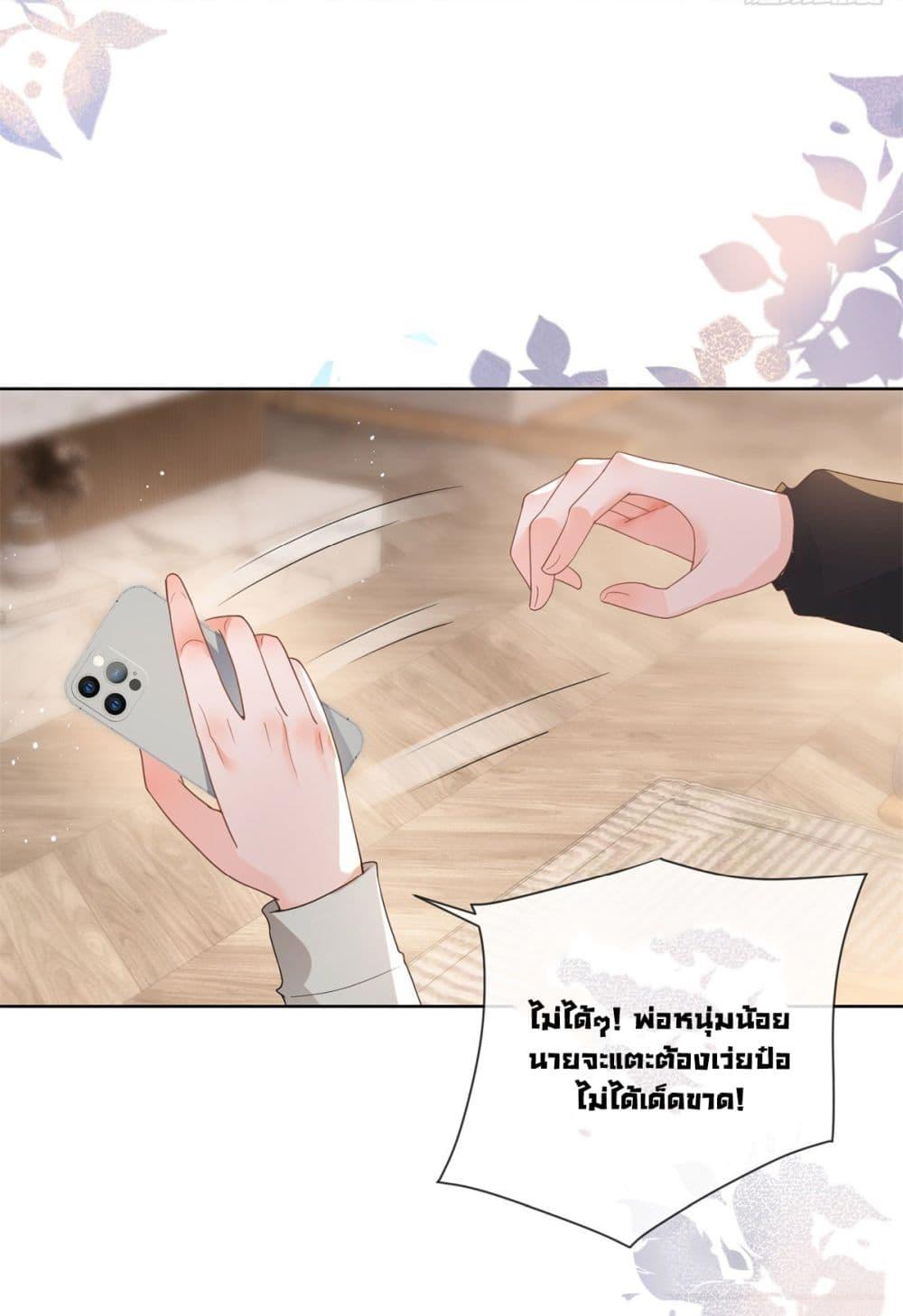 Manga-lc-com อ่านมังงะ อ่านการ์ตูน ออนไลน์ ฟรี The Lovely Wife And Strange Marriage ตอนที่ 1 2 3 4 5 6 7 8 9 10 11 12 13 14 ฟรี ไม่มีโฆษณา Manga-lc - อ่าน มังงะ อ่าน การ์ตูน ออนไลน์ อ่านมังงะ ฟรี