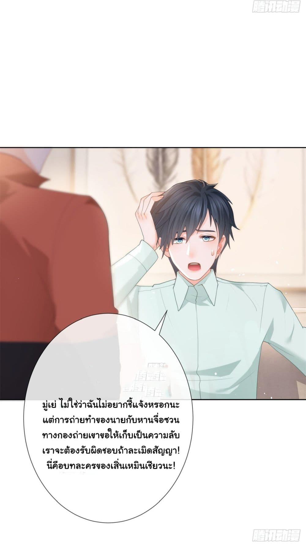 Manga-lc-com อ่านมังงะ อ่านการ์ตูน ออนไลน์ ฟรี The Lovely Wife And Strange Marriage ตอนที่ 1 2 3 4 5 6 7 8 9 10 11 12 13 14 ฟรี ไม่มีโฆษณา Manga-lc - อ่าน มังงะ อ่าน การ์ตูน ออนไลน์ อ่านมังงะ ฟรี