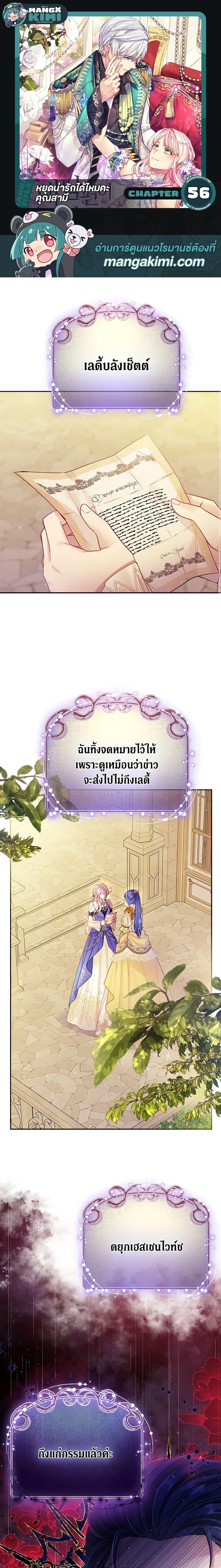 Manga-lc-com อ่านมังงะ อ่านการ์ตูน ออนไลน์ ฟรี My Hubby Is Too Cute! ตอนที่ 1 2 3 4 5 6 7 8 9 10 11 12 13 14 ฟรี ไม่มีโฆษณา Manga-lc - อ่าน มังงะ อ่าน การ์ตูน ออนไลน์ อ่านมังงะ ฟรี