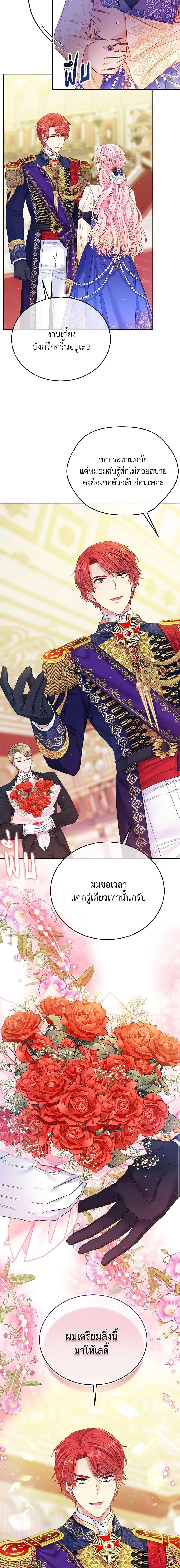 Manga-lc-com อ่านมังงะ อ่านการ์ตูน ออนไลน์ ฟรี My Hubby Is Too Cute! ตอนที่ 1 2 3 4 5 6 7 8 9 10 11 12 13 14 ฟรี ไม่มีโฆษณา Manga-lc - อ่าน มังงะ อ่าน การ์ตูน ออนไลน์ อ่านมังงะ ฟรี