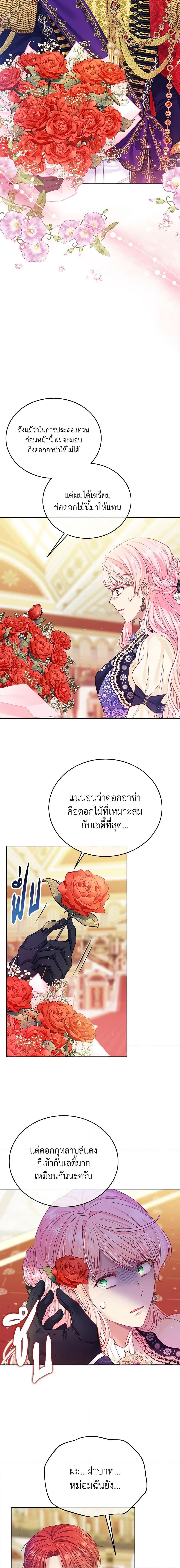 Manga-lc-com อ่านมังงะ อ่านการ์ตูน ออนไลน์ ฟรี My Hubby Is Too Cute! ตอนที่ 1 2 3 4 5 6 7 8 9 10 11 12 13 14 ฟรี ไม่มีโฆษณา Manga-lc - อ่าน มังงะ อ่าน การ์ตูน ออนไลน์ อ่านมังงะ ฟรี