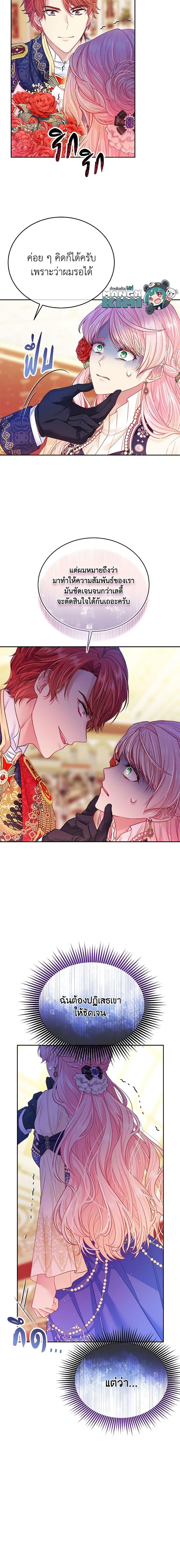 Manga-lc-com อ่านมังงะ อ่านการ์ตูน ออนไลน์ ฟรี My Hubby Is Too Cute! ตอนที่ 1 2 3 4 5 6 7 8 9 10 11 12 13 14 ฟรี ไม่มีโฆษณา Manga-lc - อ่าน มังงะ อ่าน การ์ตูน ออนไลน์ อ่านมังงะ ฟรี