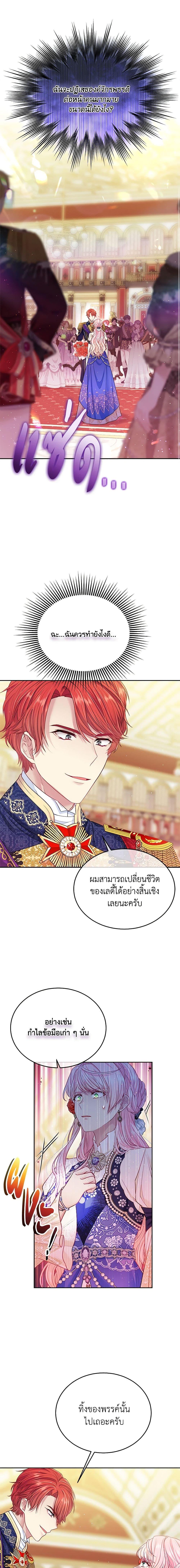 Manga-lc-com อ่านมังงะ อ่านการ์ตูน ออนไลน์ ฟรี My Hubby Is Too Cute! ตอนที่ 1 2 3 4 5 6 7 8 9 10 11 12 13 14 ฟรี ไม่มีโฆษณา Manga-lc - อ่าน มังงะ อ่าน การ์ตูน ออนไลน์ อ่านมังงะ ฟรี