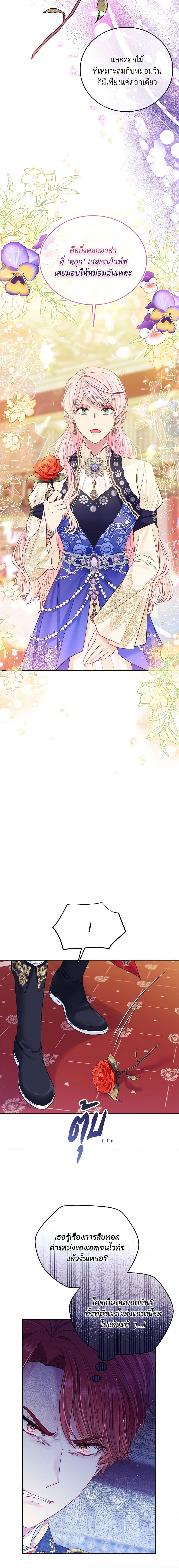 Manga-lc-com อ่านมังงะ อ่านการ์ตูน ออนไลน์ ฟรี My Hubby Is Too Cute! ตอนที่ 1 2 3 4 5 6 7 8 9 10 11 12 13 14 ฟรี ไม่มีโฆษณา Manga-lc - อ่าน มังงะ อ่าน การ์ตูน ออนไลน์ อ่านมังงะ ฟรี
