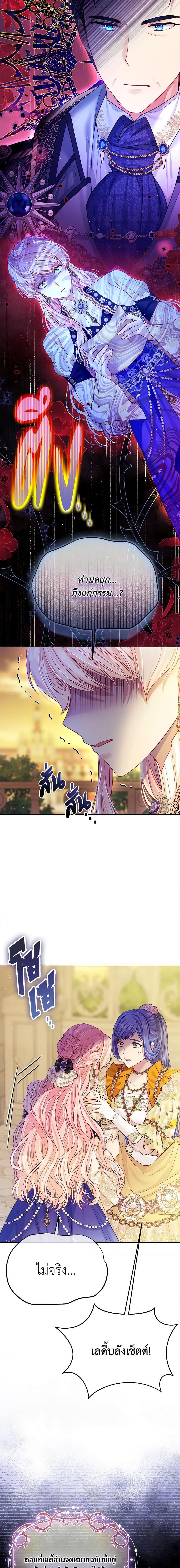 Manga-lc-com อ่านมังงะ อ่านการ์ตูน ออนไลน์ ฟรี My Hubby Is Too Cute! ตอนที่ 1 2 3 4 5 6 7 8 9 10 11 12 13 14 ฟรี ไม่มีโฆษณา Manga-lc - อ่าน มังงะ อ่าน การ์ตูน ออนไลน์ อ่านมังงะ ฟรี