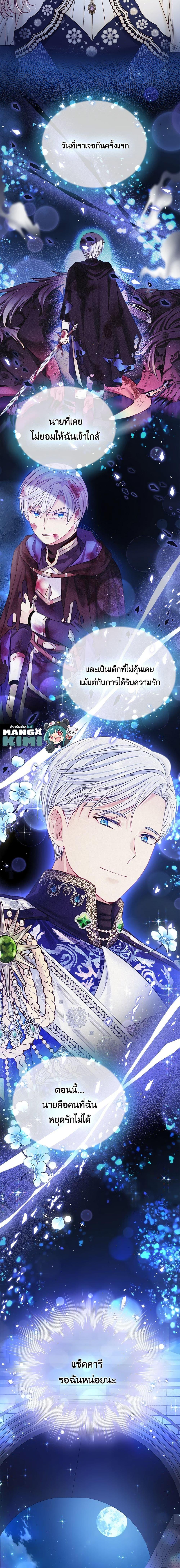 Manga-lc-com อ่านมังงะ อ่านการ์ตูน ออนไลน์ ฟรี My Hubby Is Too Cute! ตอนที่ 1 2 3 4 5 6 7 8 9 10 11 12 13 14 ฟรี ไม่มีโฆษณา Manga-lc - อ่าน มังงะ อ่าน การ์ตูน ออนไลน์ อ่านมังงะ ฟรี