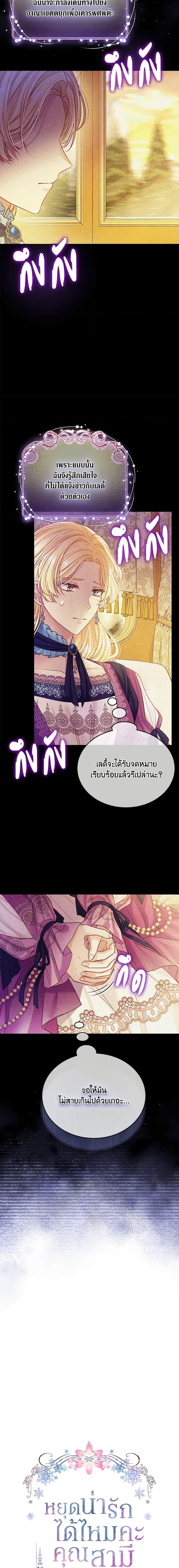 Manga-lc-com อ่านมังงะ อ่านการ์ตูน ออนไลน์ ฟรี My Hubby Is Too Cute! ตอนที่ 1 2 3 4 5 6 7 8 9 10 11 12 13 14 ฟรี ไม่มีโฆษณา Manga-lc - อ่าน มังงะ อ่าน การ์ตูน ออนไลน์ อ่านมังงะ ฟรี