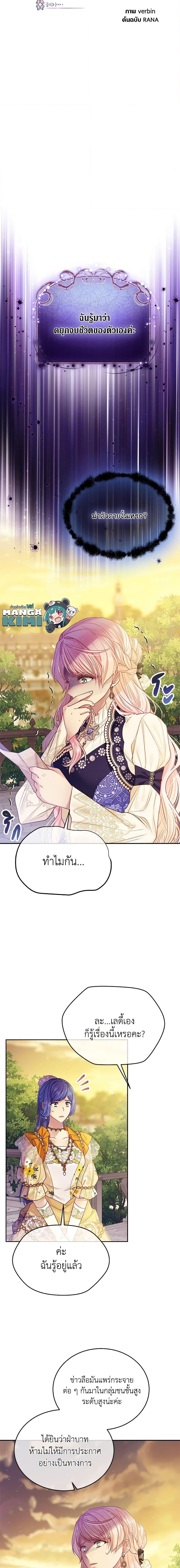 Manga-lc-com อ่านมังงะ อ่านการ์ตูน ออนไลน์ ฟรี My Hubby Is Too Cute! ตอนที่ 1 2 3 4 5 6 7 8 9 10 11 12 13 14 ฟรี ไม่มีโฆษณา Manga-lc - อ่าน มังงะ อ่าน การ์ตูน ออนไลน์ อ่านมังงะ ฟรี