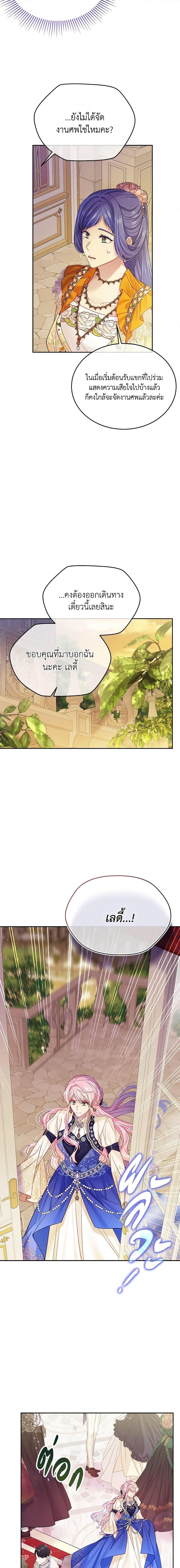 Manga-lc-com อ่านมังงะ อ่านการ์ตูน ออนไลน์ ฟรี My Hubby Is Too Cute! ตอนที่ 1 2 3 4 5 6 7 8 9 10 11 12 13 14 ฟรี ไม่มีโฆษณา Manga-lc - อ่าน มังงะ อ่าน การ์ตูน ออนไลน์ อ่านมังงะ ฟรี