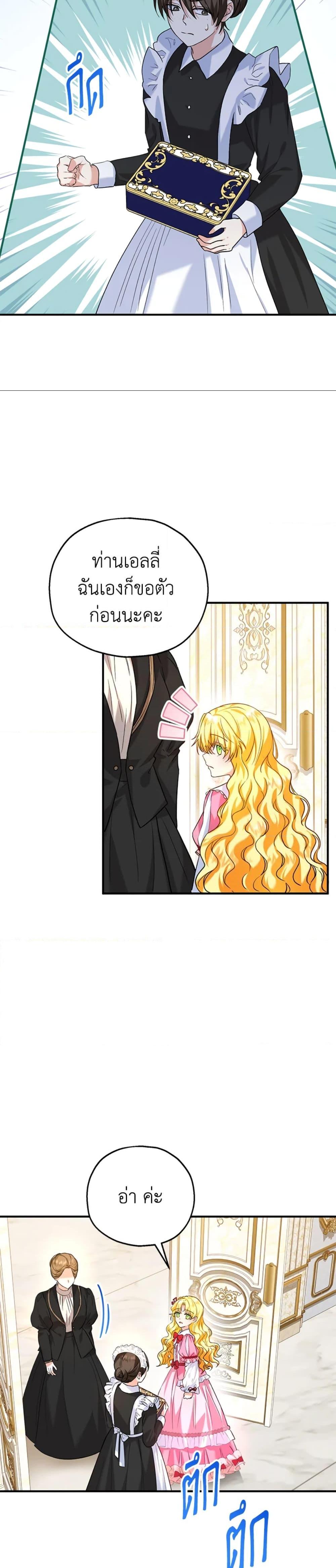 Manga-lc-com อ่านมังงะ อ่านการ์ตูน ออนไลน์ ฟรี The Adopted Daughter-in-law Wants To Leave ตอนที่ 1 2 3 4 5 6 7 8 9 10 11 12 13 14 ฟรี ไม่มีโฆษณา Manga-lc - อ่าน มังงะ อ่าน การ์ตูน ออนไลน์ อ่านมังงะ ฟรี