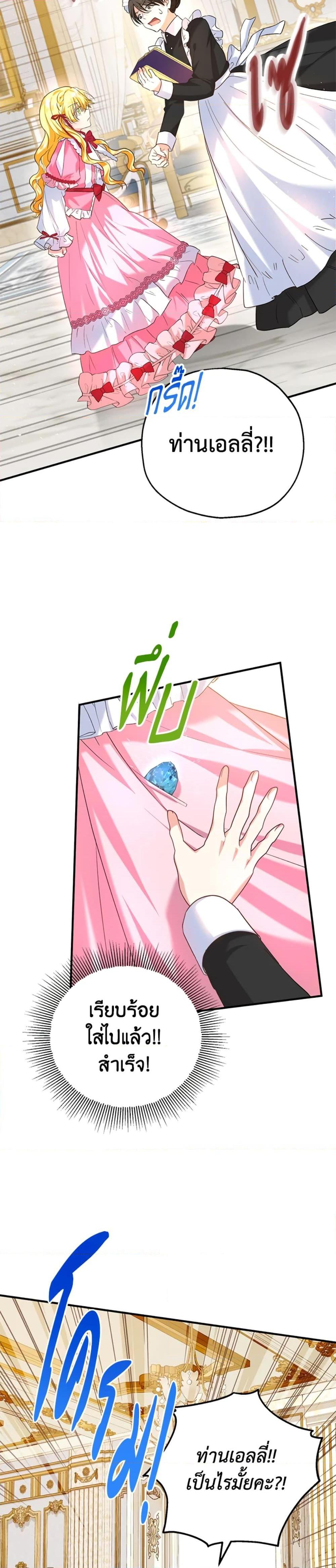 Manga-lc-com อ่านมังงะ อ่านการ์ตูน ออนไลน์ ฟรี The Adopted Daughter-in-law Wants To Leave ตอนที่ 1 2 3 4 5 6 7 8 9 10 11 12 13 14 ฟรี ไม่มีโฆษณา Manga-lc - อ่าน มังงะ อ่าน การ์ตูน ออนไลน์ อ่านมังงะ ฟรี