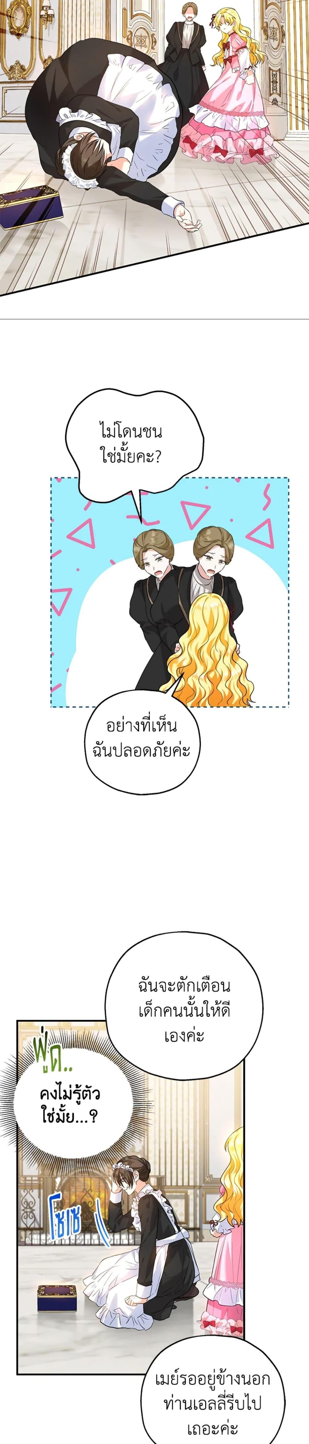 Manga-lc-com อ่านมังงะ อ่านการ์ตูน ออนไลน์ ฟรี The Adopted Daughter-in-law Wants To Leave ตอนที่ 1 2 3 4 5 6 7 8 9 10 11 12 13 14 ฟรี ไม่มีโฆษณา Manga-lc - อ่าน มังงะ อ่าน การ์ตูน ออนไลน์ อ่านมังงะ ฟรี