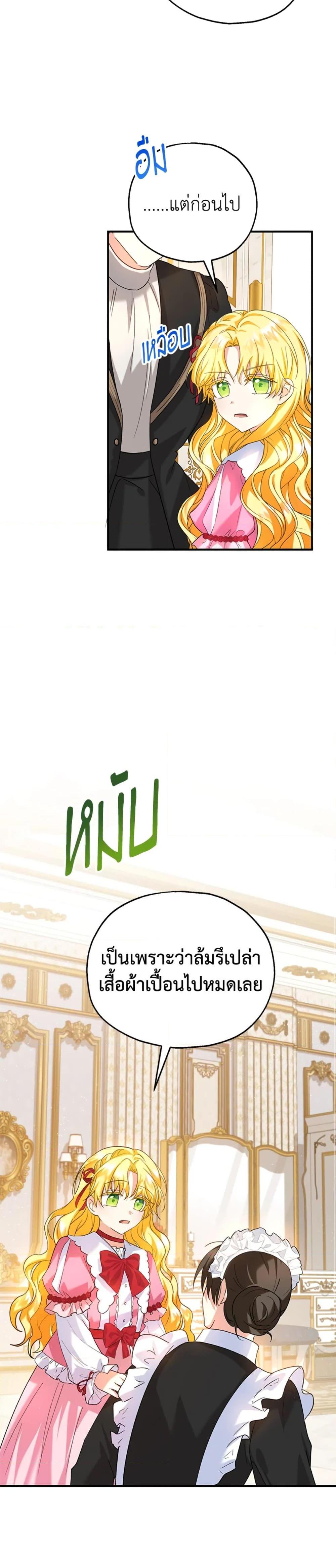 Manga-lc-com อ่านมังงะ อ่านการ์ตูน ออนไลน์ ฟรี The Adopted Daughter-in-law Wants To Leave ตอนที่ 1 2 3 4 5 6 7 8 9 10 11 12 13 14 ฟรี ไม่มีโฆษณา Manga-lc - อ่าน มังงะ อ่าน การ์ตูน ออนไลน์ อ่านมังงะ ฟรี