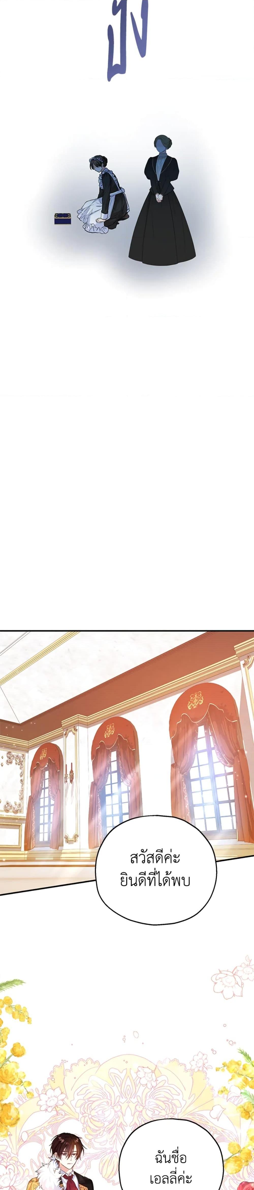 Manga-lc-com อ่านมังงะ อ่านการ์ตูน ออนไลน์ ฟรี The Adopted Daughter-in-law Wants To Leave ตอนที่ 1 2 3 4 5 6 7 8 9 10 11 12 13 14 ฟรี ไม่มีโฆษณา Manga-lc - อ่าน มังงะ อ่าน การ์ตูน ออนไลน์ อ่านมังงะ ฟรี