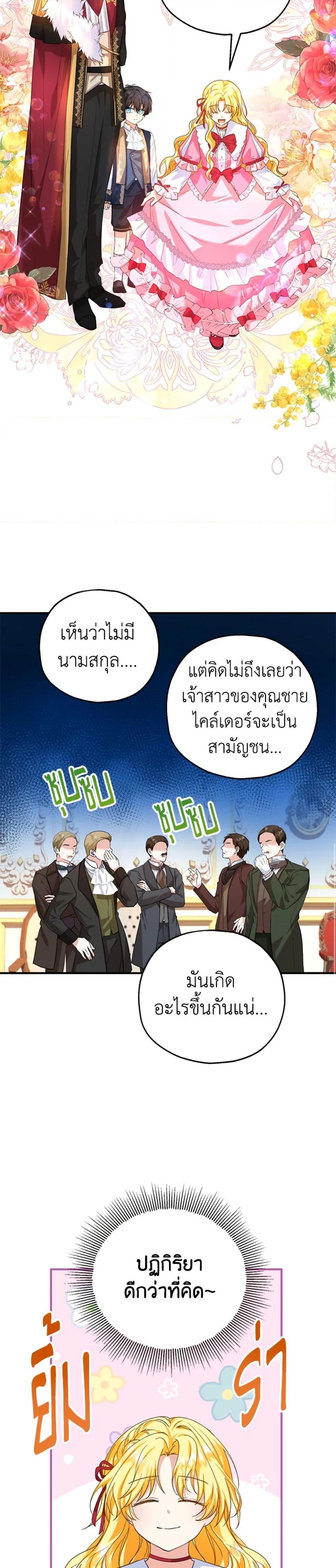 Manga-lc-com อ่านมังงะ อ่านการ์ตูน ออนไลน์ ฟรี The Adopted Daughter-in-law Wants To Leave ตอนที่ 1 2 3 4 5 6 7 8 9 10 11 12 13 14 ฟรี ไม่มีโฆษณา Manga-lc - อ่าน มังงะ อ่าน การ์ตูน ออนไลน์ อ่านมังงะ ฟรี