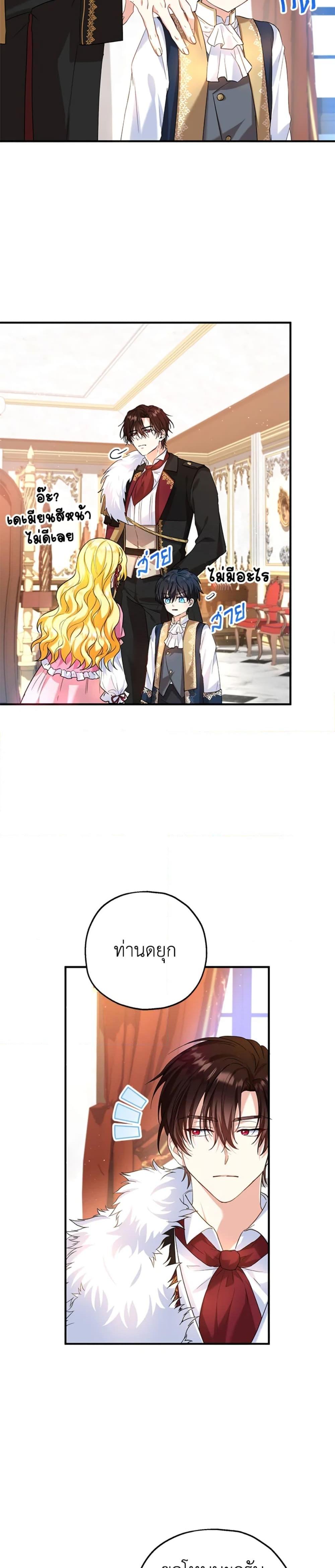 Manga-lc-com อ่านมังงะ อ่านการ์ตูน ออนไลน์ ฟรี The Adopted Daughter-in-law Wants To Leave ตอนที่ 1 2 3 4 5 6 7 8 9 10 11 12 13 14 ฟรี ไม่มีโฆษณา Manga-lc - อ่าน มังงะ อ่าน การ์ตูน ออนไลน์ อ่านมังงะ ฟรี