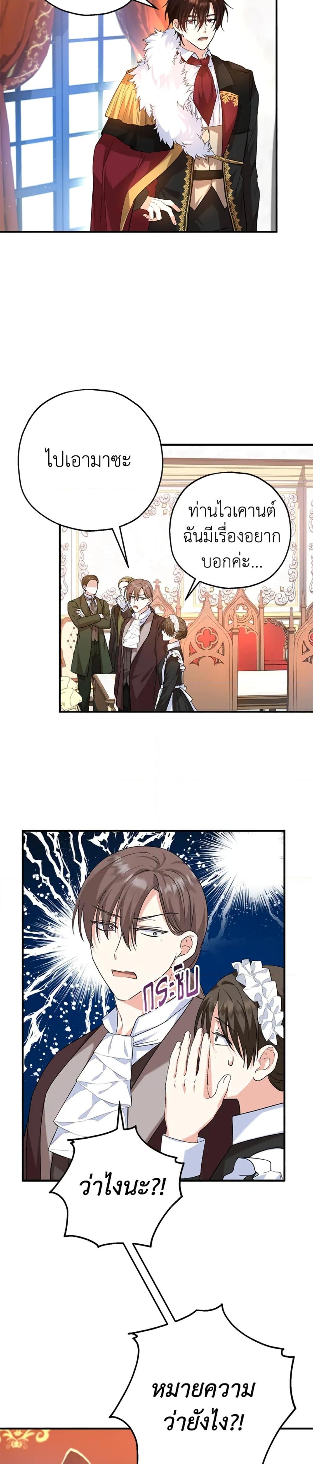 Manga-lc-com อ่านมังงะ อ่านการ์ตูน ออนไลน์ ฟรี The Adopted Daughter-in-law Wants To Leave ตอนที่ 1 2 3 4 5 6 7 8 9 10 11 12 13 14 ฟรี ไม่มีโฆษณา Manga-lc - อ่าน มังงะ อ่าน การ์ตูน ออนไลน์ อ่านมังงะ ฟรี