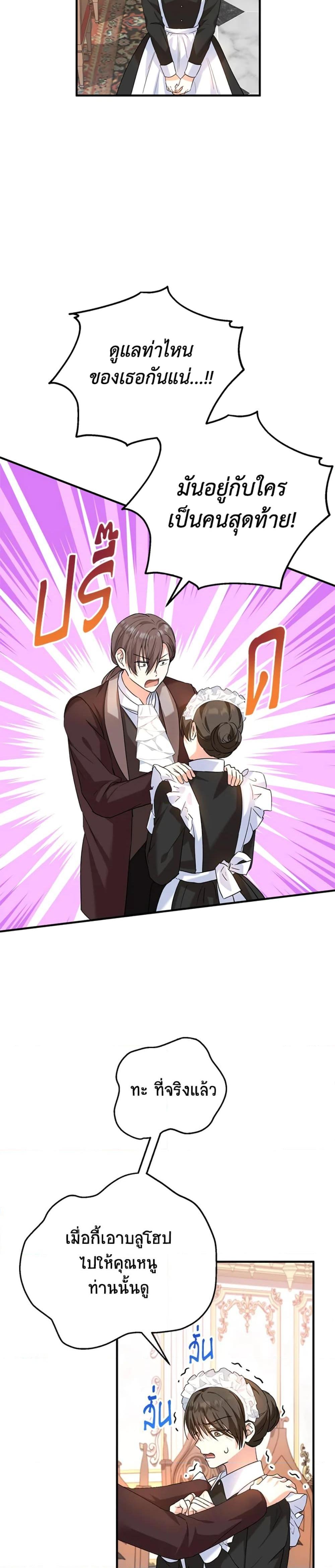 Manga-lc-com อ่านมังงะ อ่านการ์ตูน ออนไลน์ ฟรี The Adopted Daughter-in-law Wants To Leave ตอนที่ 1 2 3 4 5 6 7 8 9 10 11 12 13 14 ฟรี ไม่มีโฆษณา Manga-lc - อ่าน มังงะ อ่าน การ์ตูน ออนไลน์ อ่านมังงะ ฟรี