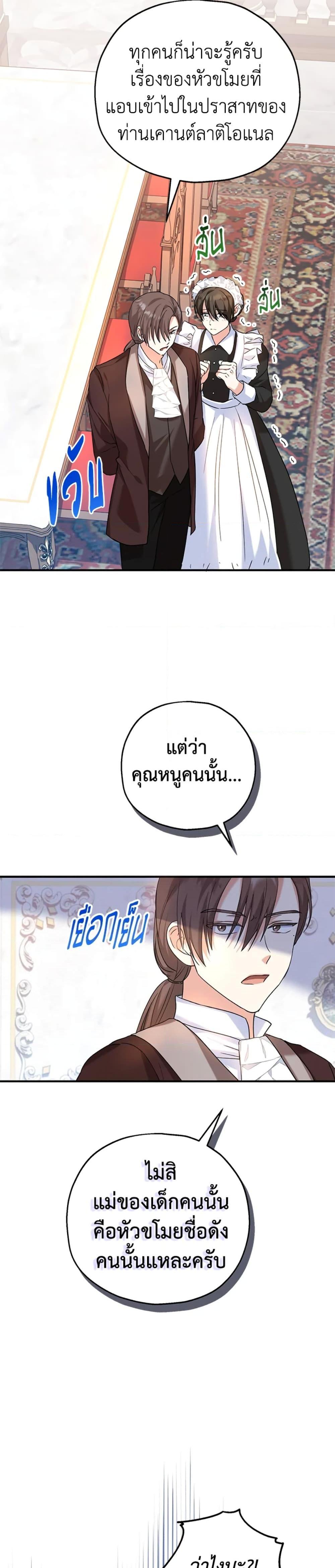 Manga-lc-com อ่านมังงะ อ่านการ์ตูน ออนไลน์ ฟรี The Adopted Daughter-in-law Wants To Leave ตอนที่ 1 2 3 4 5 6 7 8 9 10 11 12 13 14 ฟรี ไม่มีโฆษณา Manga-lc - อ่าน มังงะ อ่าน การ์ตูน ออนไลน์ อ่านมังงะ ฟรี