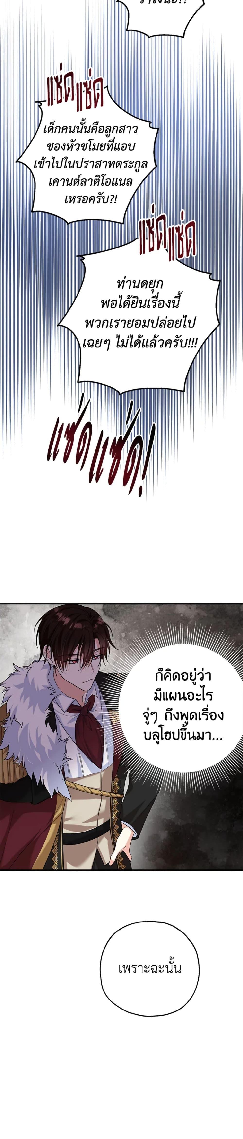 Manga-lc-com อ่านมังงะ อ่านการ์ตูน ออนไลน์ ฟรี The Adopted Daughter-in-law Wants To Leave ตอนที่ 1 2 3 4 5 6 7 8 9 10 11 12 13 14 ฟรี ไม่มีโฆษณา Manga-lc - อ่าน มังงะ อ่าน การ์ตูน ออนไลน์ อ่านมังงะ ฟรี