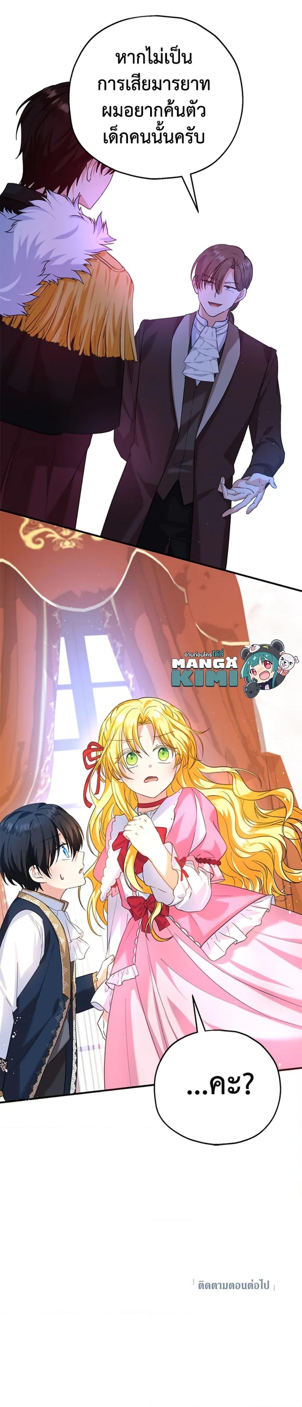 Manga-lc-com อ่านมังงะ อ่านการ์ตูน ออนไลน์ ฟรี The Adopted Daughter-in-law Wants To Leave ตอนที่ 1 2 3 4 5 6 7 8 9 10 11 12 13 14 ฟรี ไม่มีโฆษณา Manga-lc - อ่าน มังงะ อ่าน การ์ตูน ออนไลน์ อ่านมังงะ ฟรี