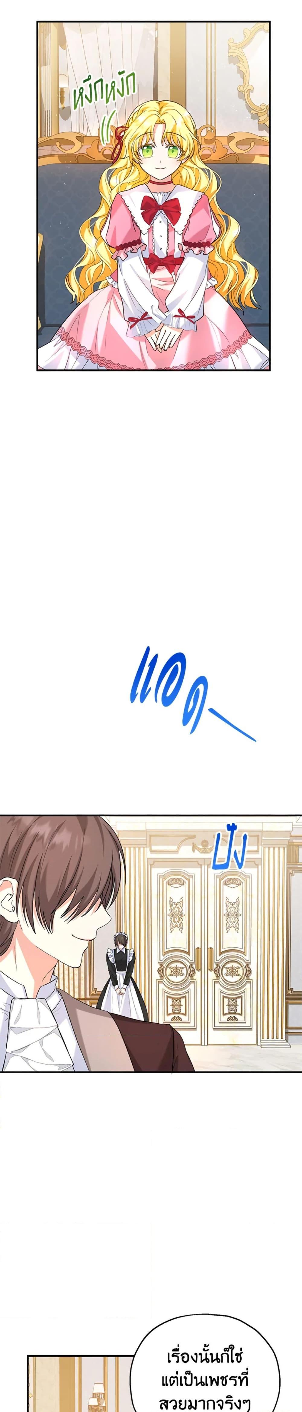 Manga-lc-com อ่านมังงะ อ่านการ์ตูน ออนไลน์ ฟรี The Adopted Daughter-in-law Wants To Leave ตอนที่ 1 2 3 4 5 6 7 8 9 10 11 12 13 14 ฟรี ไม่มีโฆษณา Manga-lc - อ่าน มังงะ อ่าน การ์ตูน ออนไลน์ อ่านมังงะ ฟรี