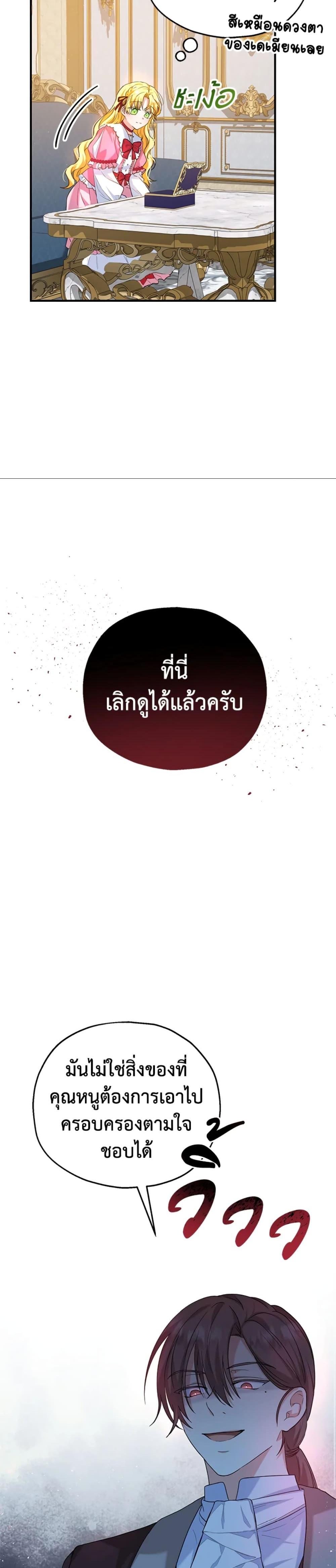 Manga-lc-com อ่านมังงะ อ่านการ์ตูน ออนไลน์ ฟรี The Adopted Daughter-in-law Wants To Leave ตอนที่ 1 2 3 4 5 6 7 8 9 10 11 12 13 14 ฟรี ไม่มีโฆษณา Manga-lc - อ่าน มังงะ อ่าน การ์ตูน ออนไลน์ อ่านมังงะ ฟรี