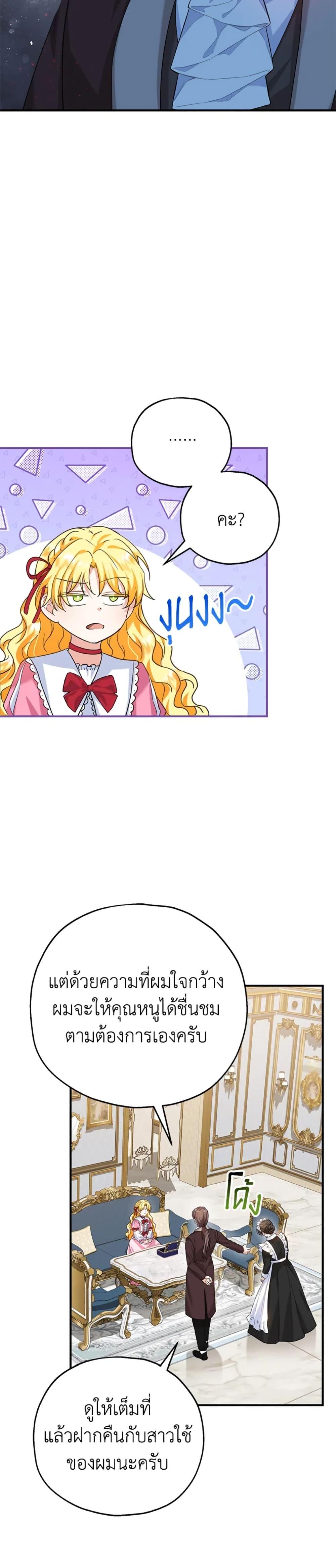 Manga-lc-com อ่านมังงะ อ่านการ์ตูน ออนไลน์ ฟรี The Adopted Daughter-in-law Wants To Leave ตอนที่ 1 2 3 4 5 6 7 8 9 10 11 12 13 14 ฟรี ไม่มีโฆษณา Manga-lc - อ่าน มังงะ อ่าน การ์ตูน ออนไลน์ อ่านมังงะ ฟรี