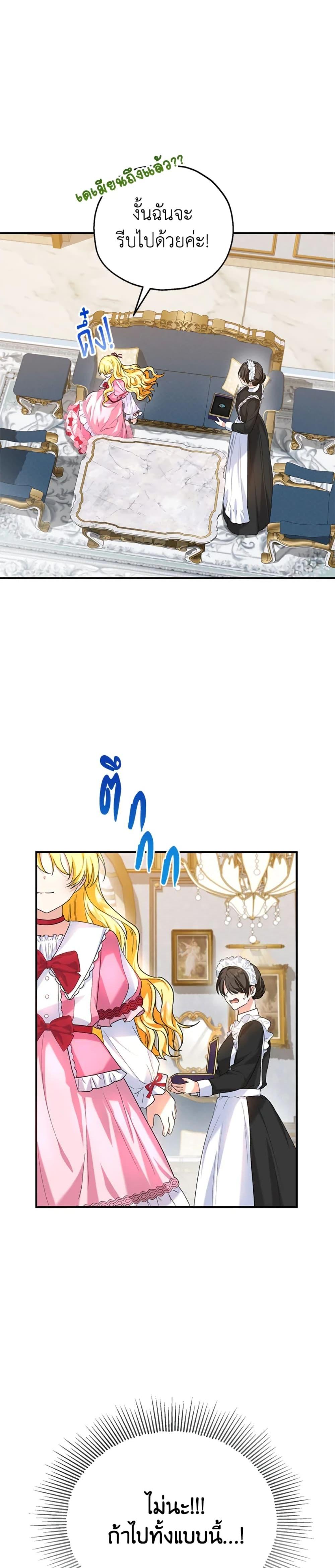 Manga-lc-com อ่านมังงะ อ่านการ์ตูน ออนไลน์ ฟรี The Adopted Daughter-in-law Wants To Leave ตอนที่ 1 2 3 4 5 6 7 8 9 10 11 12 13 14 ฟรี ไม่มีโฆษณา Manga-lc - อ่าน มังงะ อ่าน การ์ตูน ออนไลน์ อ่านมังงะ ฟรี