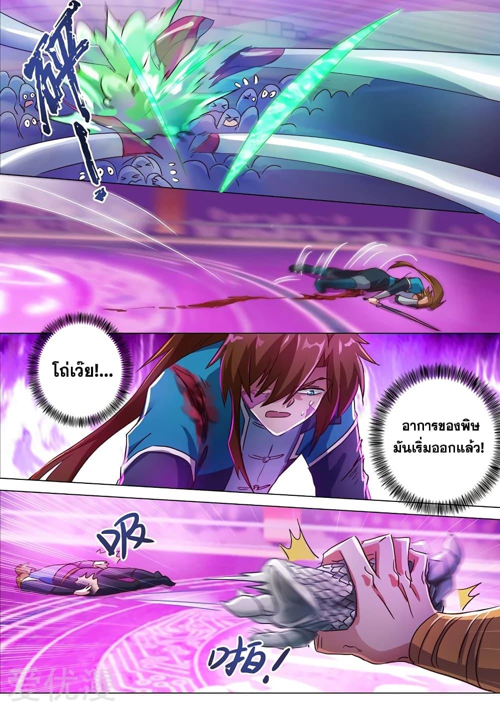 Manga-lc-com อ่านมังงะ อ่านการ์ตูน ออนไลน์ ฟรี Spirit Sword Sovereign ตอนที่ 1 2 3 4 5 6 7 8 9 10 11 12 13 14 ฟรี ไม่มีโฆษณา Manga-lc - อ่าน มังงะ อ่าน การ์ตูน ออนไลน์ อ่านมังงะ ฟรี