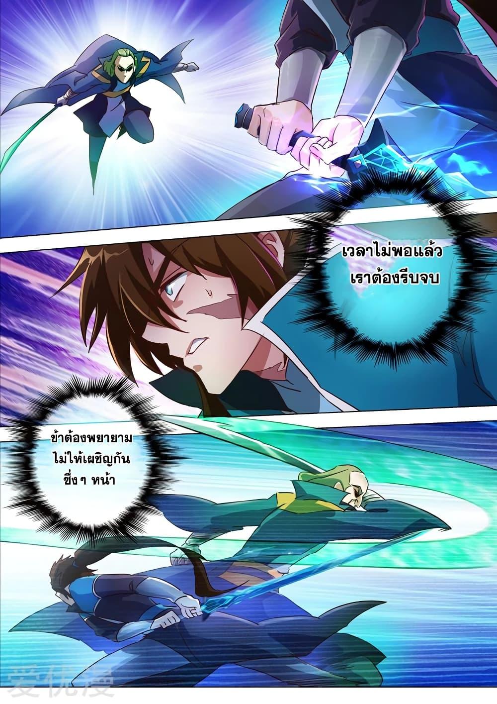 Manga-lc-com อ่านมังงะ อ่านการ์ตูน ออนไลน์ ฟรี Spirit Sword Sovereign ตอนที่ 1 2 3 4 5 6 7 8 9 10 11 12 13 14 ฟรี ไม่มีโฆษณา Manga-lc - อ่าน มังงะ อ่าน การ์ตูน ออนไลน์ อ่านมังงะ ฟรี