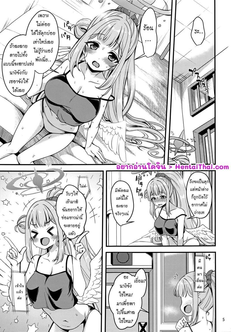Doujin-Lc- อ่าน โดจิน มังฮวา เกาหลี ญี่ปุ่น จีน แปลไทย โดจิน  เซนเซย์ของฉันคนเดียว ตอนที่ 1 2 3 4 5 6 7 8 9 10 11 12 13 14 ฟรี ไม่มีโฆษณา อ่าน โดจิน Manhwa เกาหลี ญี่ปุ่น จีน เรามีครบ คัดมาให้เน้นๆ โดจิน 18+ รับประกันความฟินโดย  Doujin Lc
