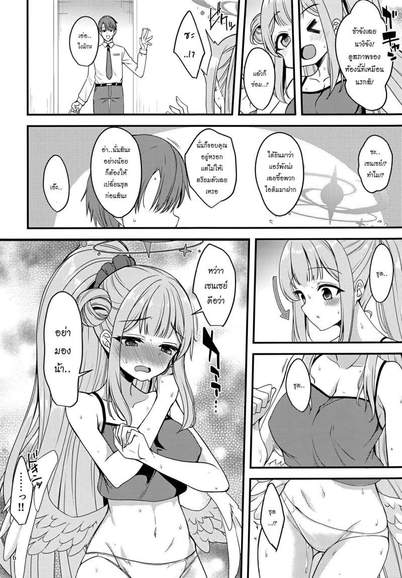 Doujin-Lc- อ่าน โดจิน มังฮวา เกาหลี ญี่ปุ่น จีน แปลไทย โดจิน  เซนเซย์ของฉันคนเดียว ตอนที่ 1 2 3 4 5 6 7 8 9 10 11 12 13 14 ฟรี ไม่มีโฆษณา อ่าน โดจิน Manhwa เกาหลี ญี่ปุ่น จีน เรามีครบ คัดมาให้เน้นๆ โดจิน 18+ รับประกันความฟินโดย  Doujin Lc