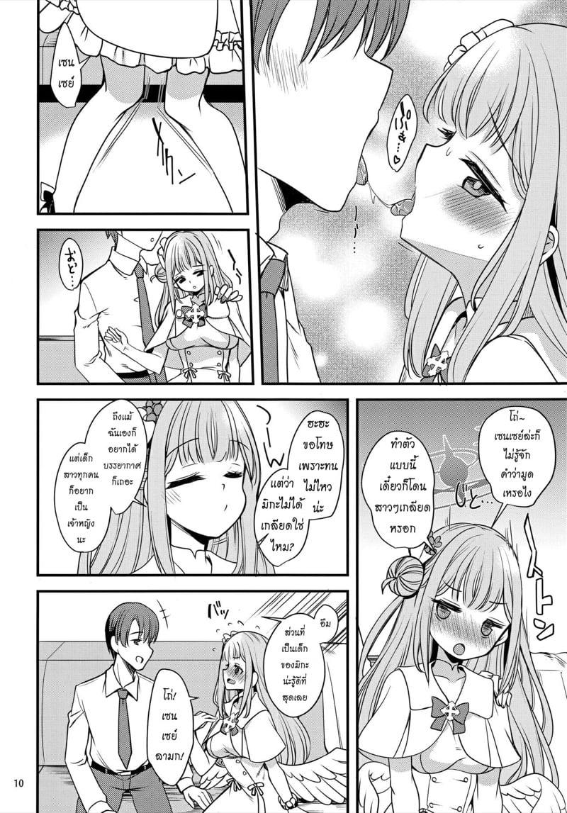Doujin-Lc- อ่าน โดจิน มังฮวา เกาหลี ญี่ปุ่น จีน แปลไทย โดจิน  เซนเซย์ของฉันคนเดียว ตอนที่ 1 2 3 4 5 6 7 8 9 10 11 12 13 14 ฟรี ไม่มีโฆษณา อ่าน โดจิน Manhwa เกาหลี ญี่ปุ่น จีน เรามีครบ คัดมาให้เน้นๆ โดจิน 18+ รับประกันความฟินโดย  Doujin Lc