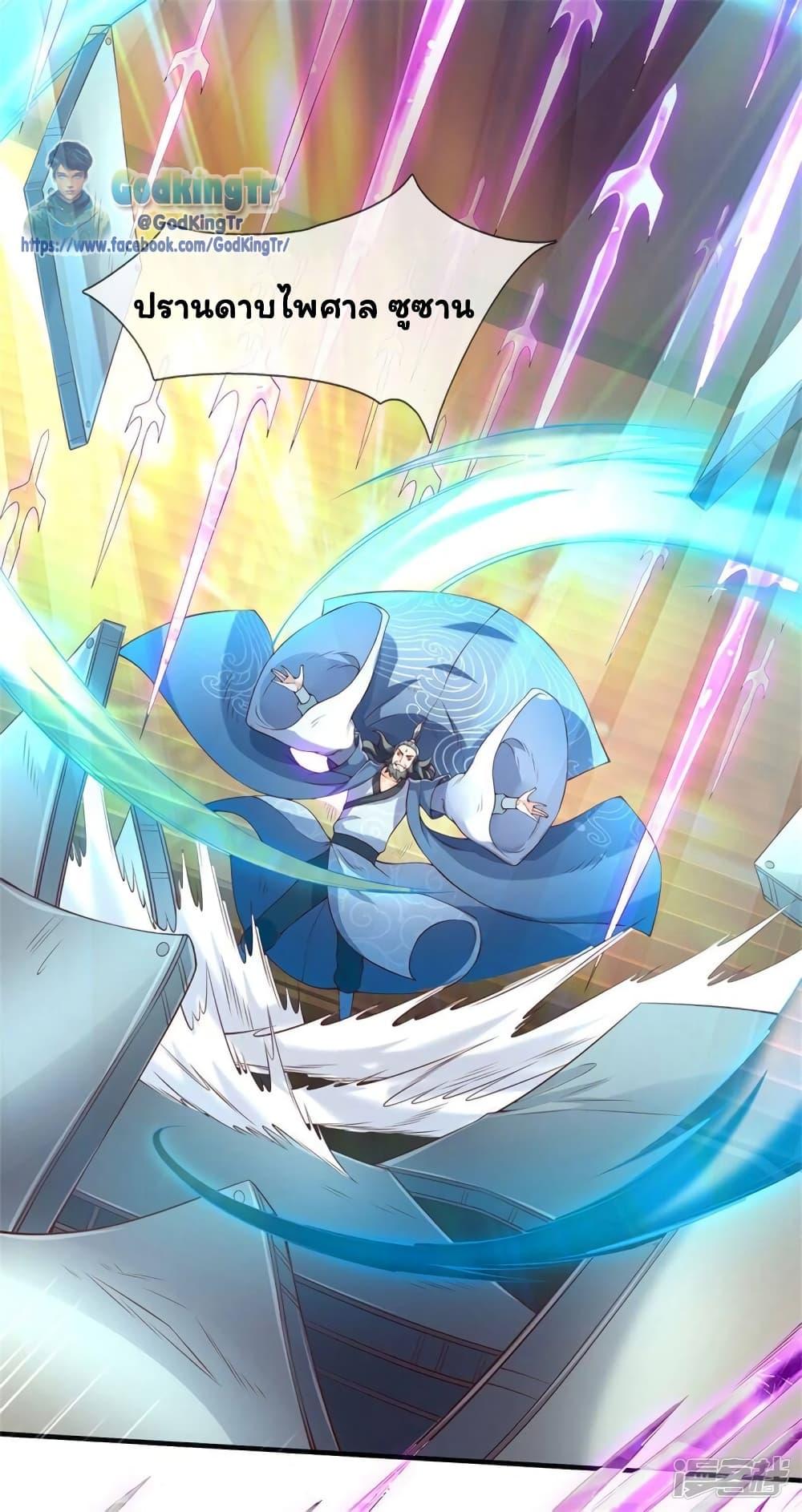 Manga-lc-com อ่านมังงะ อ่านการ์ตูน ออนไลน์ ฟรี Eternal god King ตอนที่ 1 2 3 4 5 6 7 8 9 10 11 12 13 14 ฟรี ไม่มีโฆษณา Manga-lc - อ่าน มังงะ อ่าน การ์ตูน ออนไลน์ อ่านมังงะ ฟรี