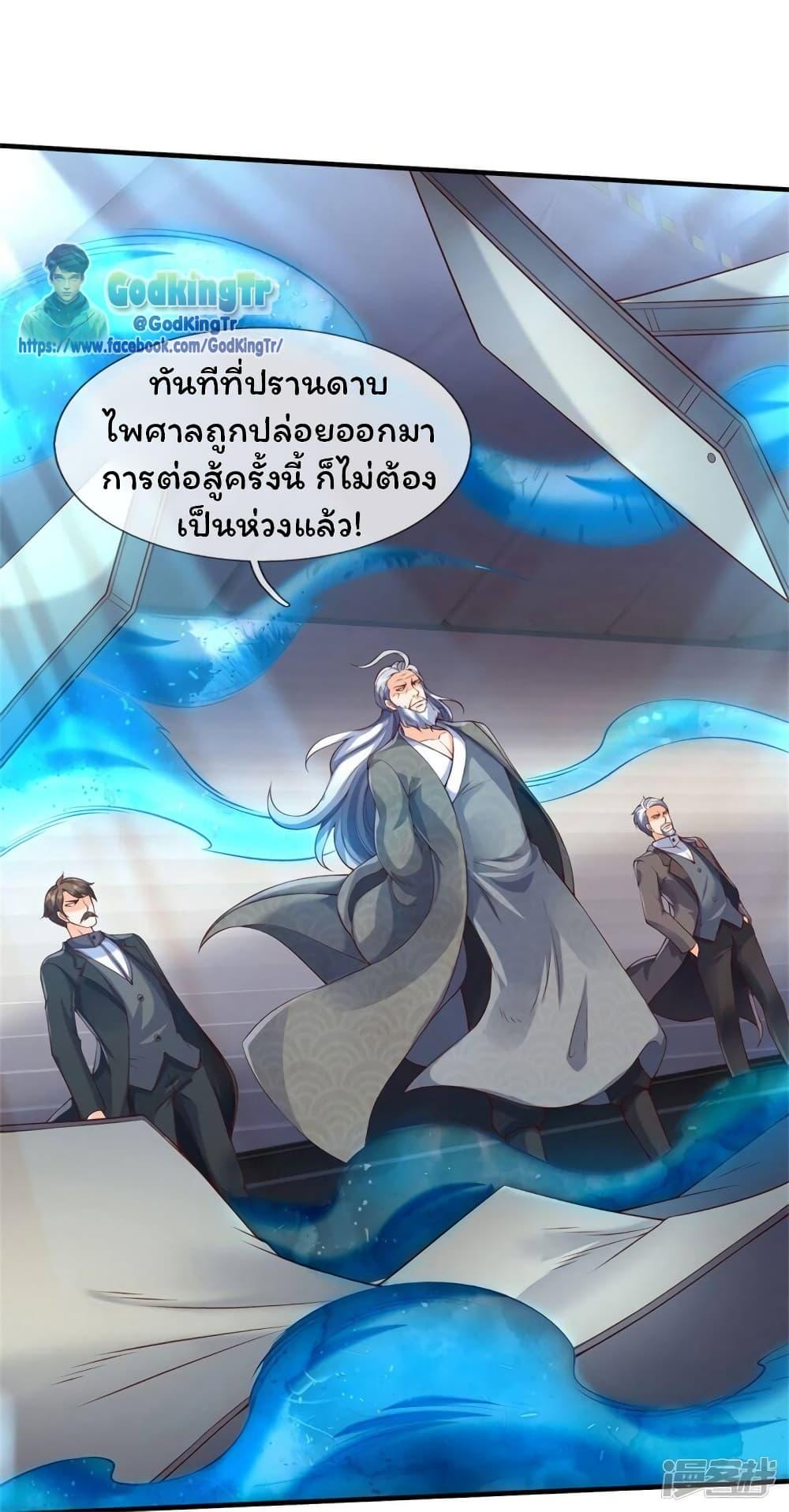 Manga-lc-com อ่านมังงะ อ่านการ์ตูน ออนไลน์ ฟรี Eternal god King ตอนที่ 1 2 3 4 5 6 7 8 9 10 11 12 13 14 ฟรี ไม่มีโฆษณา Manga-lc - อ่าน มังงะ อ่าน การ์ตูน ออนไลน์ อ่านมังงะ ฟรี