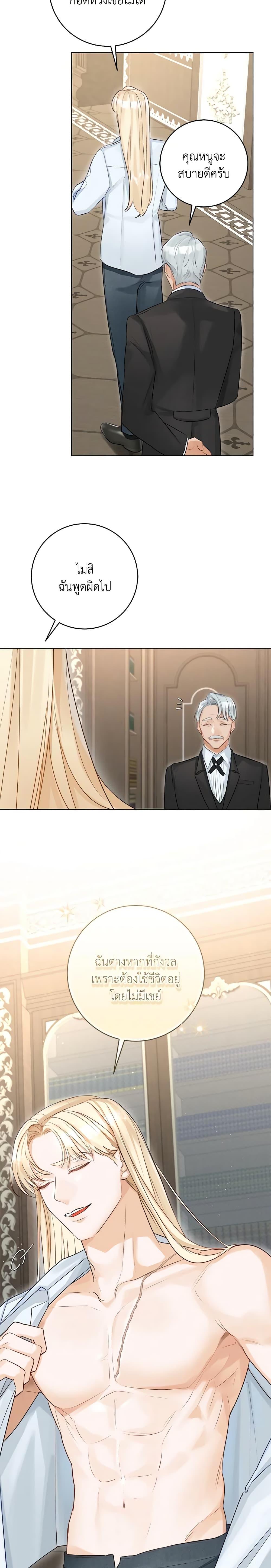 Manga-lc-com อ่านมังงะ อ่านการ์ตูน ออนไลน์ ฟรี The Archduke’s Gorgeous Wedding Was a Fraud ตอนที่ 1 2 3 4 5 6 7 8 9 10 11 12 13 14 ฟรี ไม่มีโฆษณา Manga-lc - อ่าน มังงะ อ่าน การ์ตูน ออนไลน์ อ่านมังงะ ฟรี