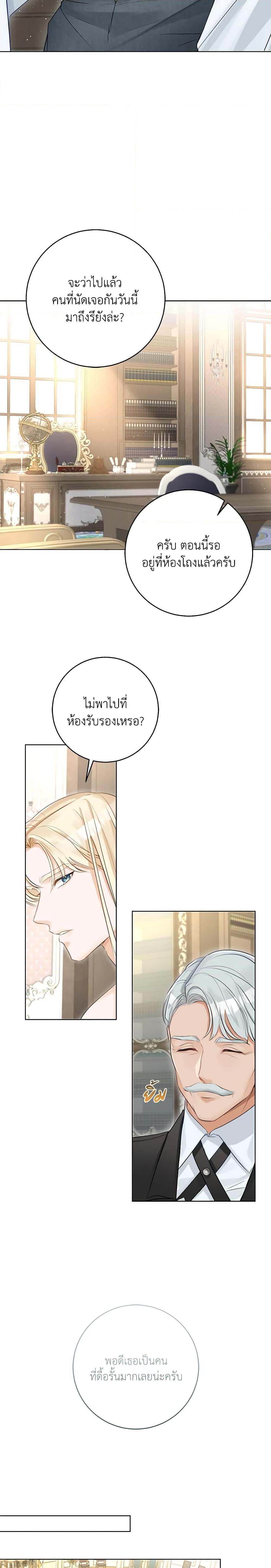 Manga-lc-com อ่านมังงะ อ่านการ์ตูน ออนไลน์ ฟรี The Archduke’s Gorgeous Wedding Was a Fraud ตอนที่ 1 2 3 4 5 6 7 8 9 10 11 12 13 14 ฟรี ไม่มีโฆษณา Manga-lc - อ่าน มังงะ อ่าน การ์ตูน ออนไลน์ อ่านมังงะ ฟรี