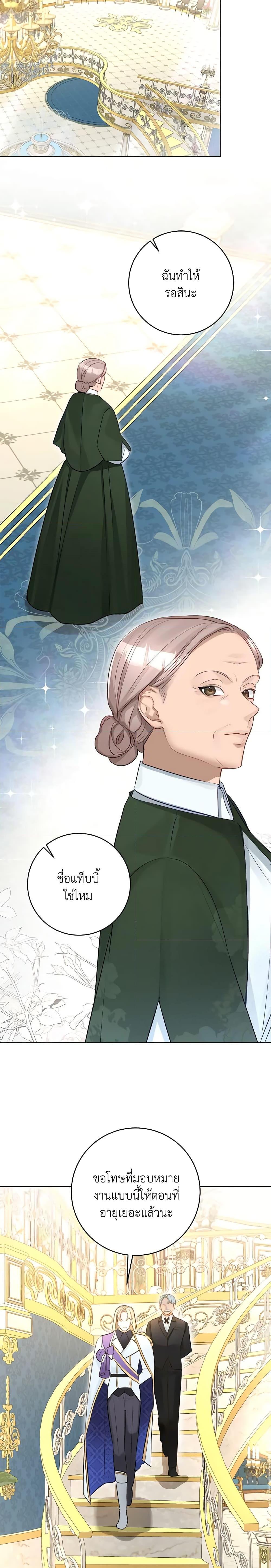 Manga-lc-com อ่านมังงะ อ่านการ์ตูน ออนไลน์ ฟรี The Archduke’s Gorgeous Wedding Was a Fraud ตอนที่ 1 2 3 4 5 6 7 8 9 10 11 12 13 14 ฟรี ไม่มีโฆษณา Manga-lc - อ่าน มังงะ อ่าน การ์ตูน ออนไลน์ อ่านมังงะ ฟรี