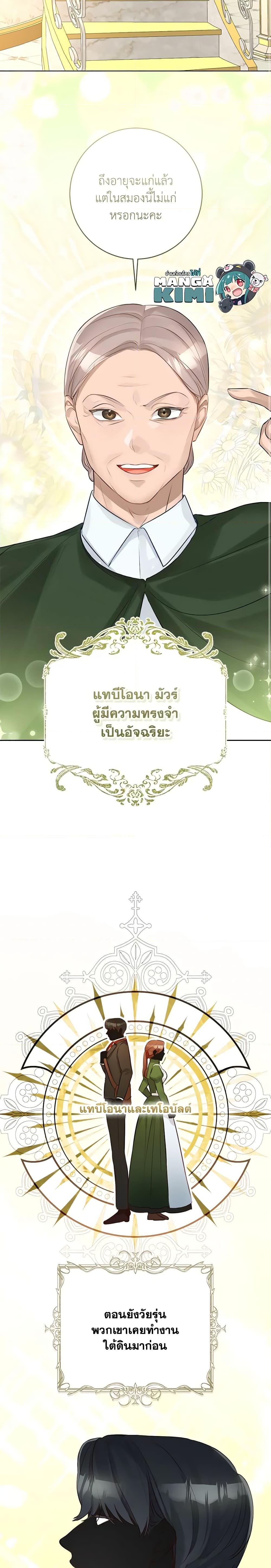 Manga-lc-com อ่านมังงะ อ่านการ์ตูน ออนไลน์ ฟรี The Archduke’s Gorgeous Wedding Was a Fraud ตอนที่ 1 2 3 4 5 6 7 8 9 10 11 12 13 14 ฟรี ไม่มีโฆษณา Manga-lc - อ่าน มังงะ อ่าน การ์ตูน ออนไลน์ อ่านมังงะ ฟรี