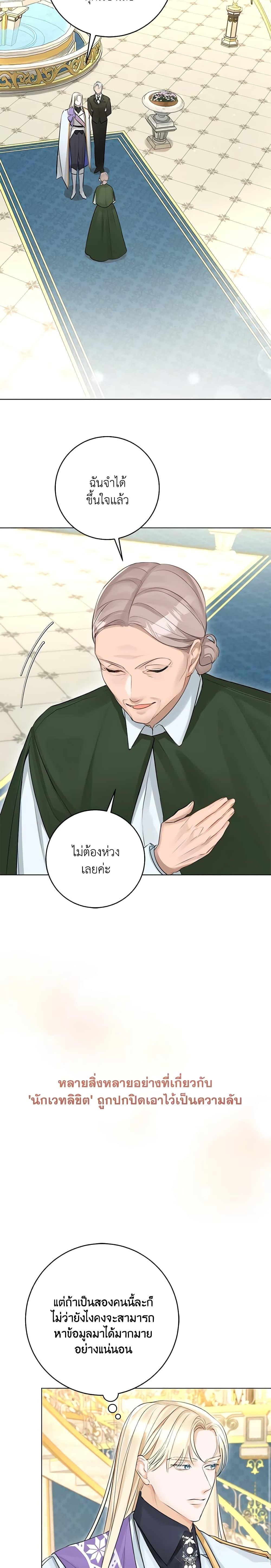 Manga-lc-com อ่านมังงะ อ่านการ์ตูน ออนไลน์ ฟรี The Archduke’s Gorgeous Wedding Was a Fraud ตอนที่ 1 2 3 4 5 6 7 8 9 10 11 12 13 14 ฟรี ไม่มีโฆษณา Manga-lc - อ่าน มังงะ อ่าน การ์ตูน ออนไลน์ อ่านมังงะ ฟรี