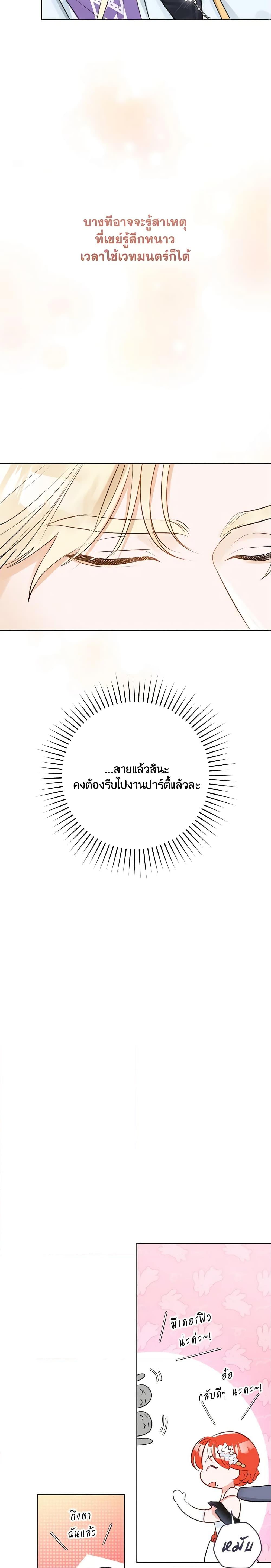 Manga-lc-com อ่านมังงะ อ่านการ์ตูน ออนไลน์ ฟรี The Archduke’s Gorgeous Wedding Was a Fraud ตอนที่ 1 2 3 4 5 6 7 8 9 10 11 12 13 14 ฟรี ไม่มีโฆษณา Manga-lc - อ่าน มังงะ อ่าน การ์ตูน ออนไลน์ อ่านมังงะ ฟรี